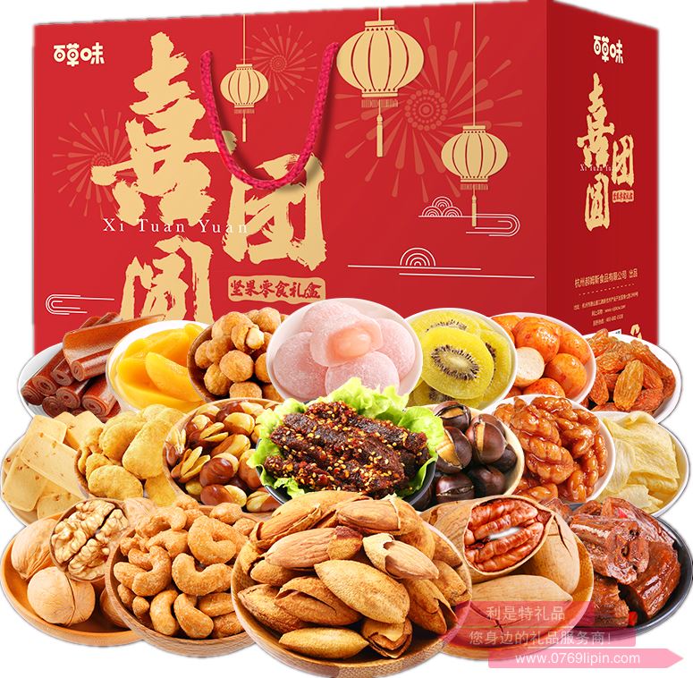 【百草味】喜團(tuán)圓堅(jiān)果零食禮盒