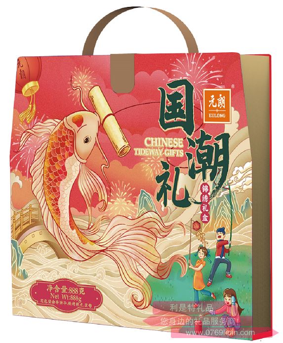 元朗錦繡禮盒940g