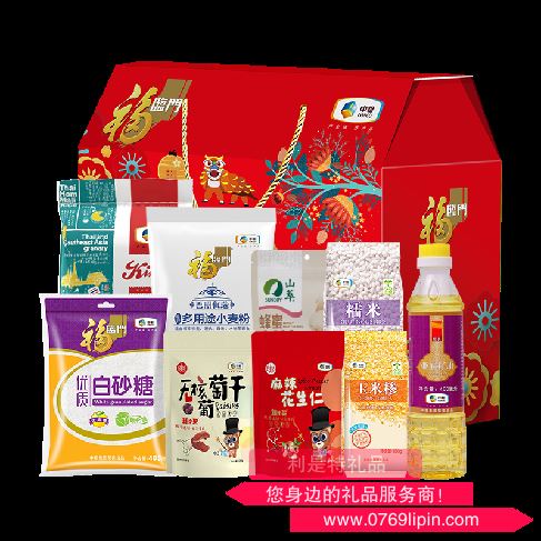 2022中糧家宴營(yíng)養(yǎng)家通用大禮包 A型