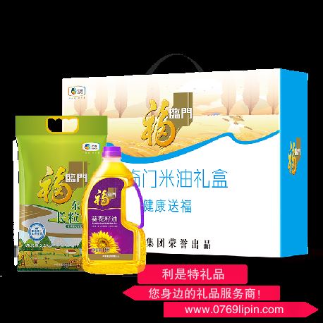 中糧福臨門(mén)米油禮盒