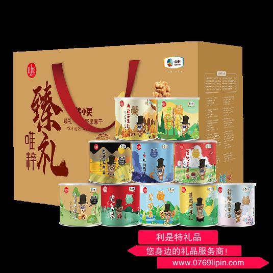 中糧時(shí)怡糧小買唯粹臻禮堅(jiān)果禮盒