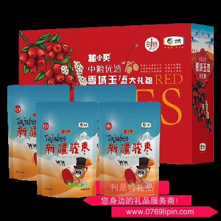 中糧時怡糧小買優(yōu)選新疆大棗禮盒