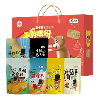 中糧時(shí)怡糧小買五彩繽紛干果禮盒
