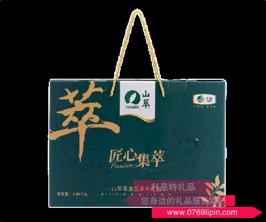 中糧山萃匠心集萃禮盒