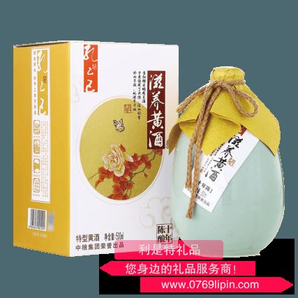 中糧孔乙己滋養(yǎng)黃酒十年陳釀