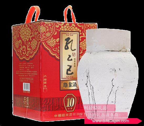中糧孔乙己手釀十年特型半甜黃酒