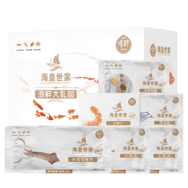 唯粹?；适兰艺邕x海鮮禮盒 B