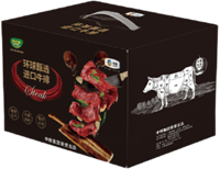 中糧家佳康環(huán)球甄選進口牛排禮盒 B型