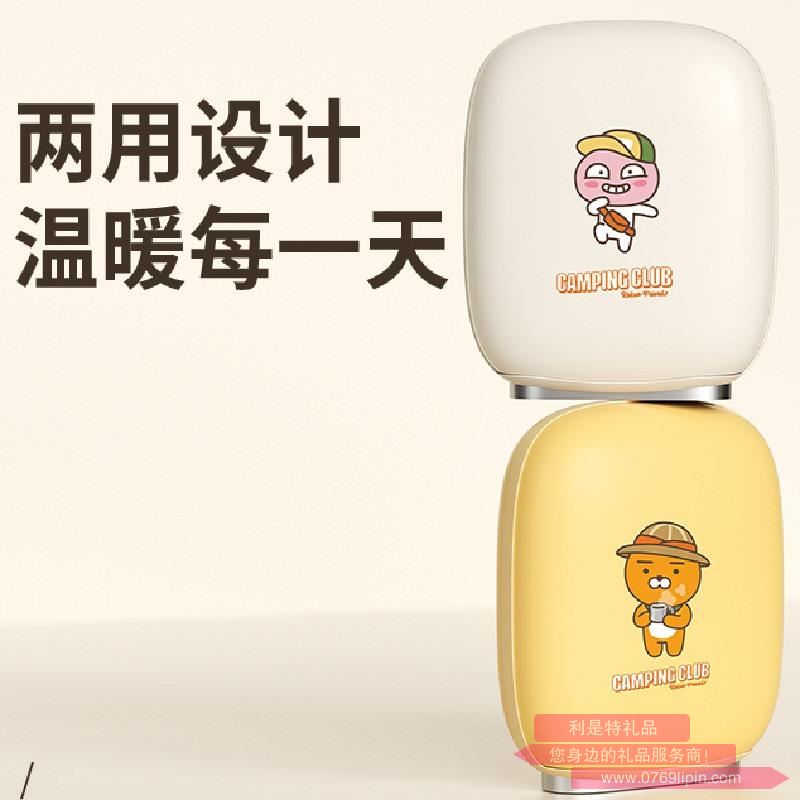Kakao N6暖手寶移動電源