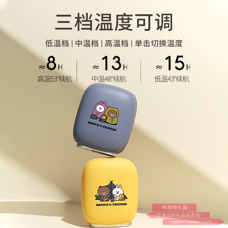 LINE N6暖手寶移動(dòng)電源