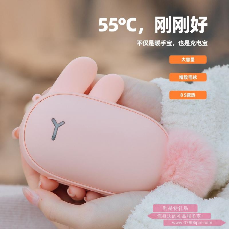 毛球兔暖手寶