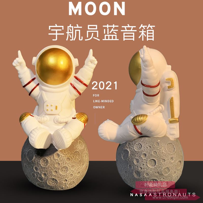 宇航員藍牙音箱