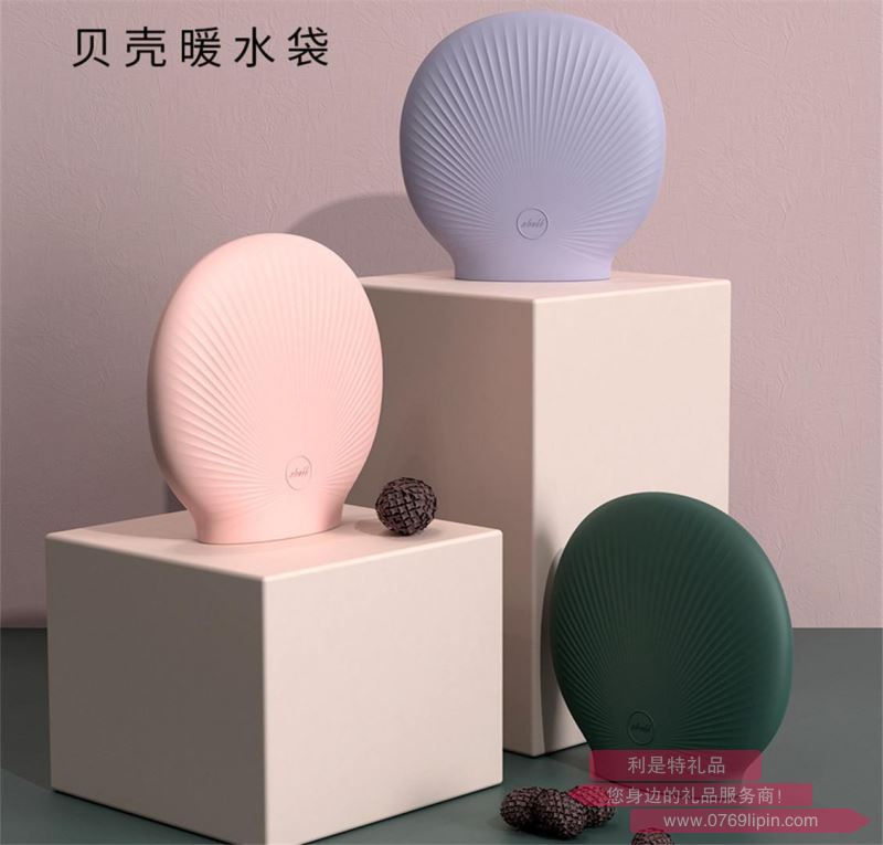貝殼硅膠暖水袋