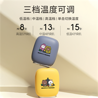 LINE N6暖手寶移動(dòng)電源
