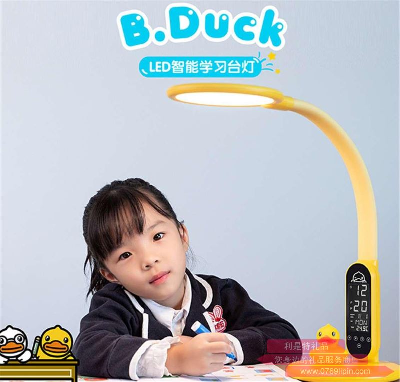 B.DUCK小黃鴨智能護(hù)眼臺(tái)燈