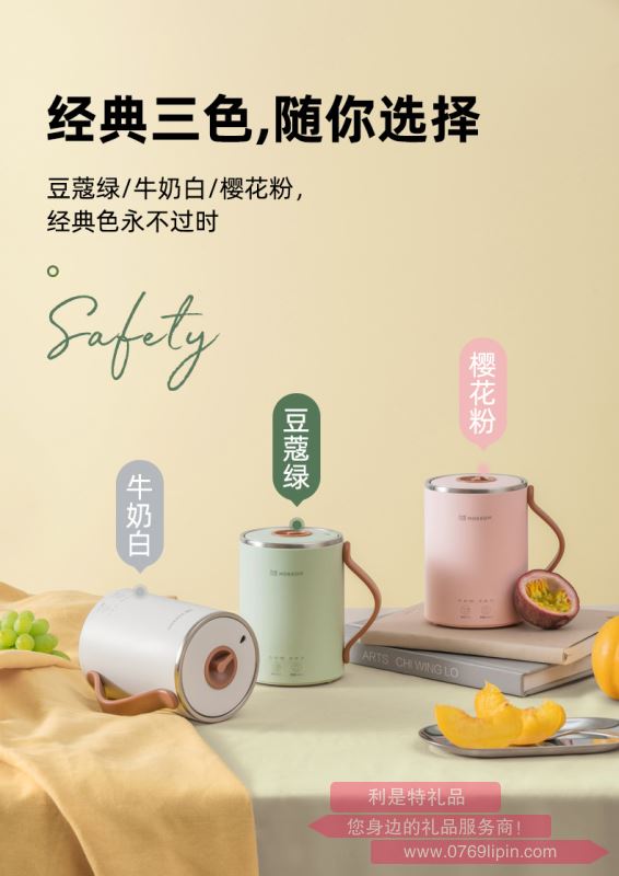 桌面元?dú)怵B(yǎng)生杯