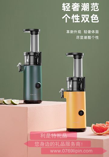 迷你原汁機