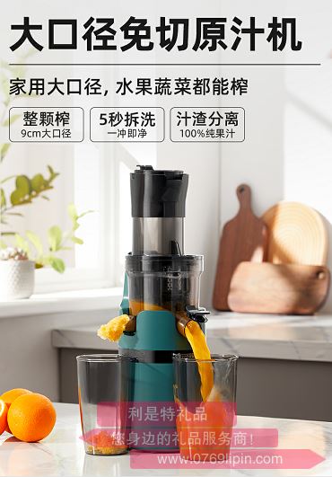 大口徑原汁機(jī)