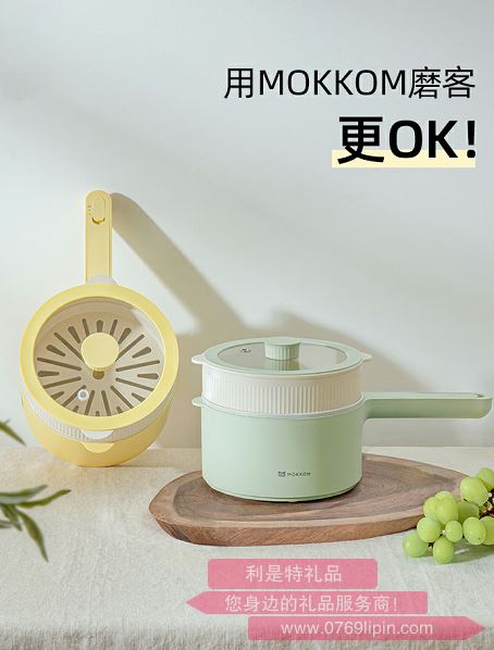 多功能電煮鍋+單個蒸格