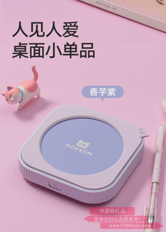 保溫杯墊