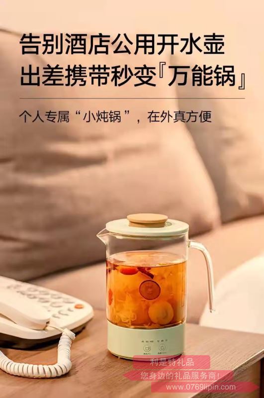 玻璃養(yǎng)生杯