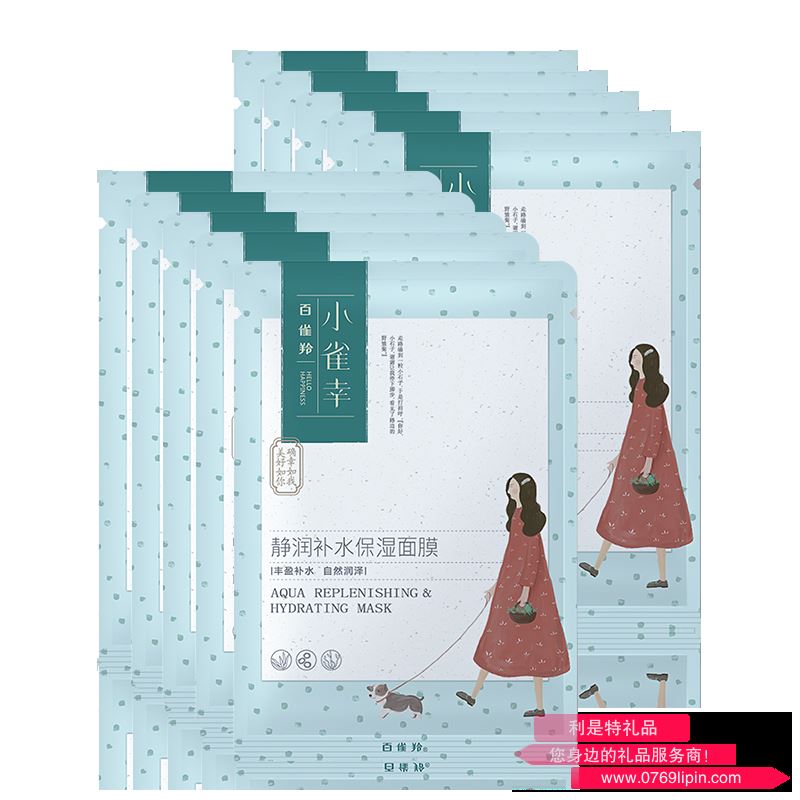 百雀羚小雀幸靜潤(rùn)補(bǔ)水保濕面膜  10片