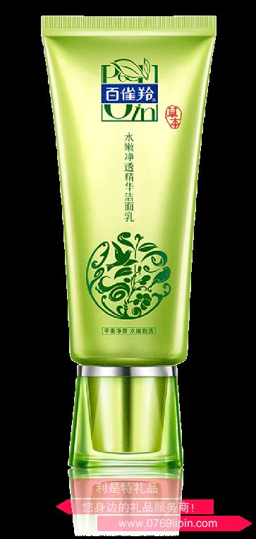 百雀羚水嫩凈透精華潔面乳（95g)