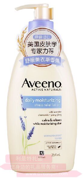 艾惟諾®嬰兒每日倍護潤膚乳（無香型）354ml
