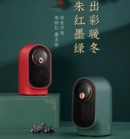 幾物加濕暖風(fēng)機