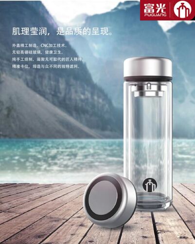 富光茶馬仕雙層商務(wù)玻璃杯T5型.png 富光茶馬仕雙層商務(wù)玻璃杯T5型.png