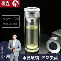 富光茶馬仕雙層商務(wù)玻璃杯S5型