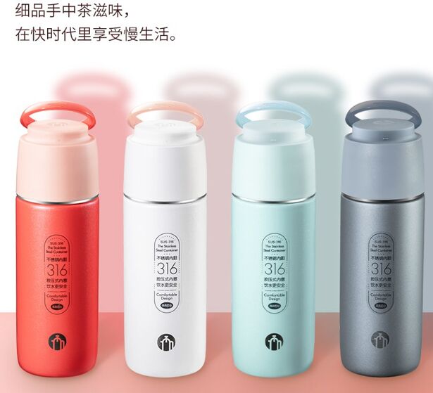 富光茶馬仕真空保溫.png 富光茶馬仕真空保溫.png