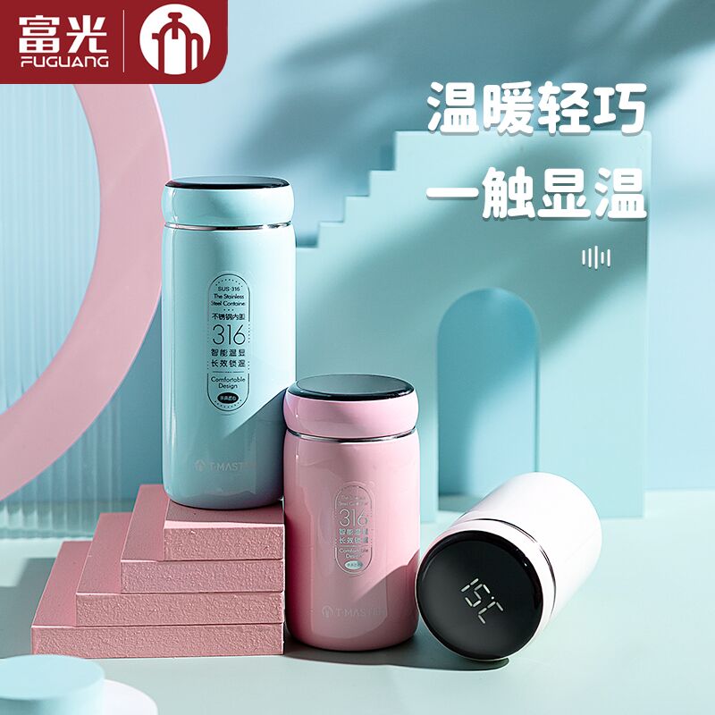 富光茶馬仕數(shù)顯不銹鋼保溫杯