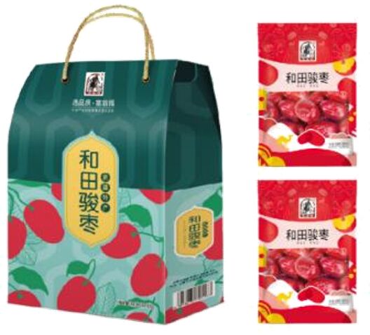 和田駿棗禮盒—95型 (800克).png 和田駿棗禮盒—95型 (800克).png