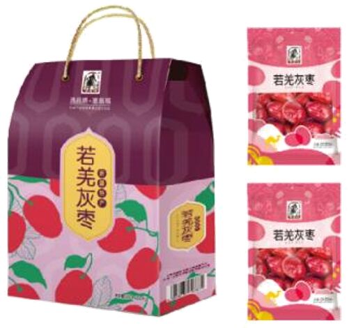 若羌灰棗禮盒—105型 （800克）.png