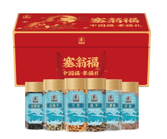 幸福禮海產(chǎn)品禮盒—695型 （729克).png