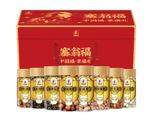 幸福禮堅(jiān)果禮盒—705型  (1636克).png