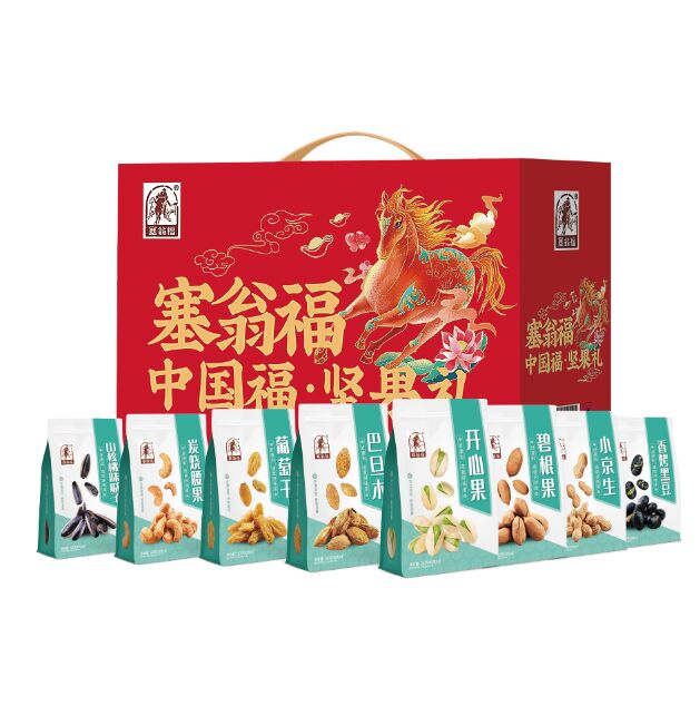 堅果禮—297型( 1280克).png 堅果禮—297型( 1280克).png