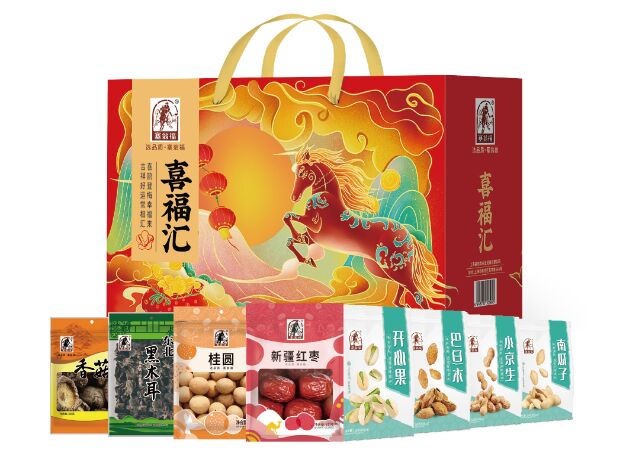 喜福匯干炒貨禮盒（1594克）