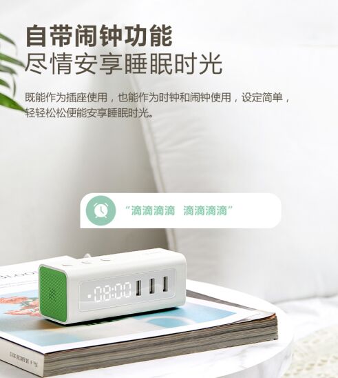 床頭小鬧鐘USB插座—GNV-TQU152