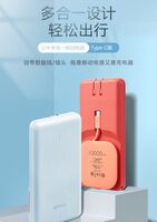 公牛多合一移動(dòng)電源 PB310T