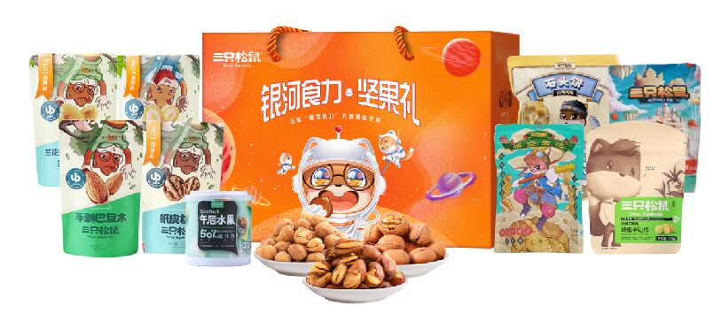 三只松鼠｜銀河食力堅(jiān)果零食大禮包C