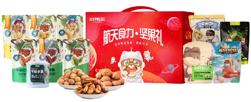 三只松鼠｜航天食力堅果零食大禮包A