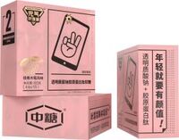 中糧中糖接骨木莓風味透明質(zhì)酸鈉膠原蛋白肽軟糖