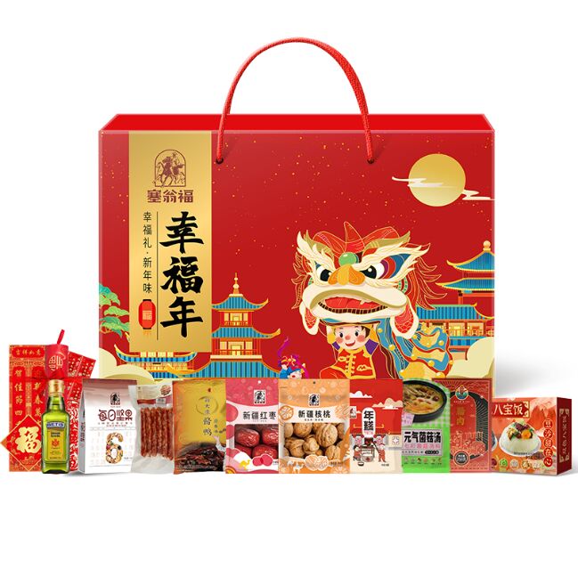 年味禮盒(3019克).png 年味禮盒(3019克).png