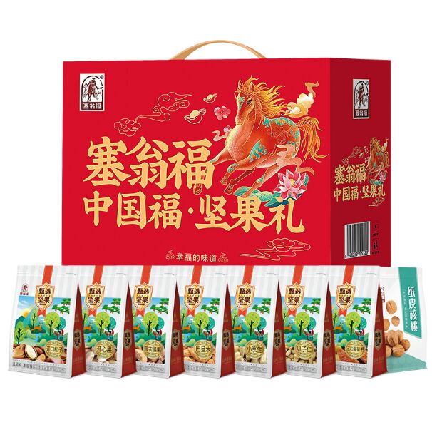 塞翁?！?jiān)果禮（920克）.png