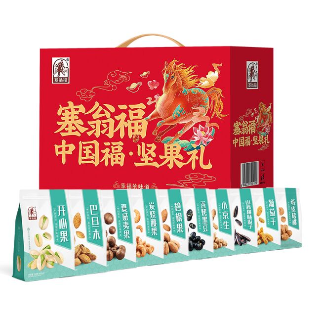 塞翁?！怨Y（1660克）.png