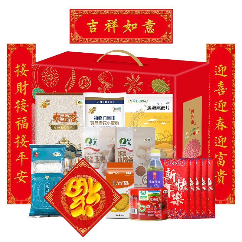 中糧春節(jié)大禮包C款