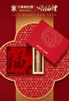 《錦地頌?！讽灨２矢叨吮乇Y盒
