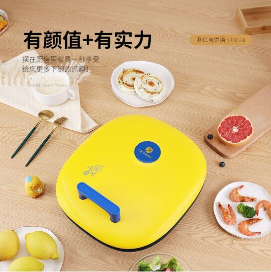利仁(Liven)電餅鐺家用雙面加熱LPBC-16.png 利仁(Liven)電餅鐺家用雙面加熱LPBC-16.png